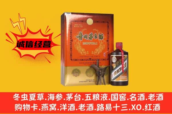 祁东县上门回收精品茅台酒