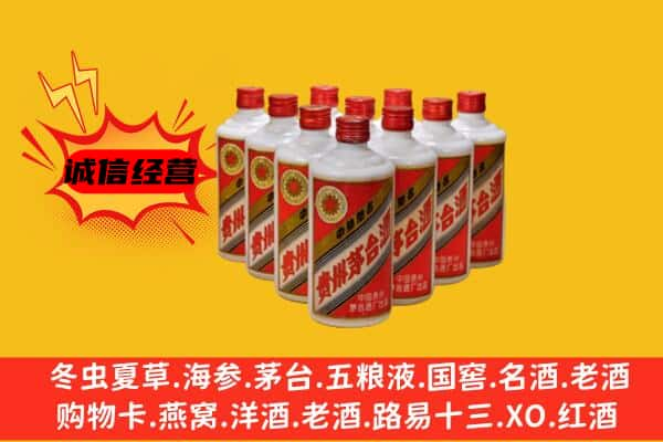 祁东县上门回收80年代茅台酒